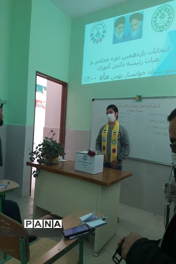 برگزاری انتخابات مجلس دانش‌آموزی شهرستان خوانسار