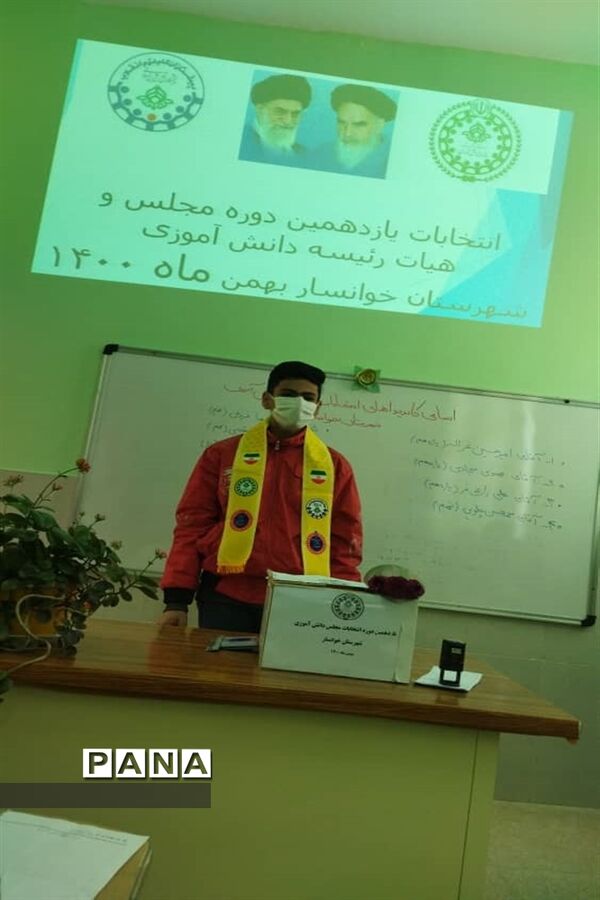 برگزاری انتخابات مجلس دانش‌آموزی شهرستان خوانسار