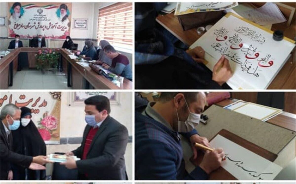 همایش هم نویسی آیات سوره فجردر شهرستان ساوجبلاغ