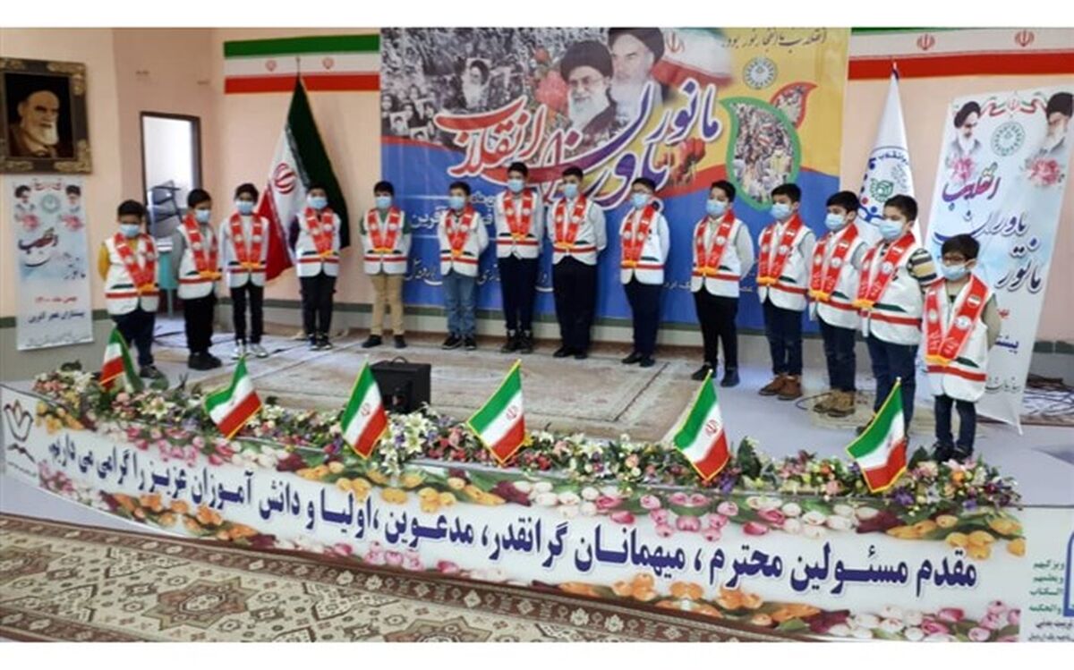 برگزاری همایش ملی «یاوران انقلاب» در استان اردبیل