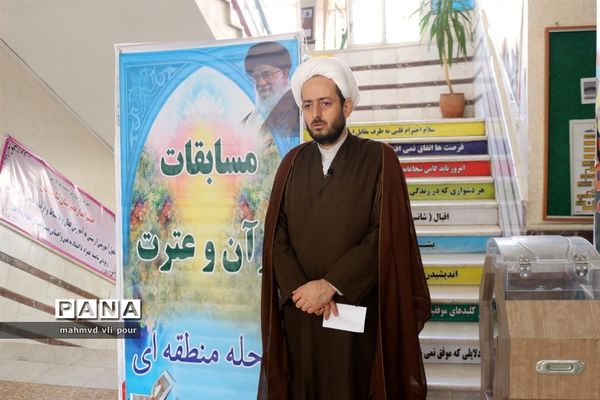 آغاز مسابقات منطقه‌ای قرآن و عترت استان قزوین