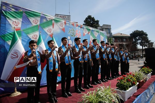 اجرای گروه سرود سازمان دانش آموزی در میدان راه آهن