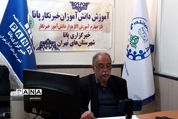 دوره آموزشی دانش‌آموز خبرنگاران پسر شهرستان‌های استان تهران