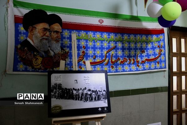 برپایی نمایشگاه عکس انقلابی در اداره‌کل آموزش و پرورش فارس