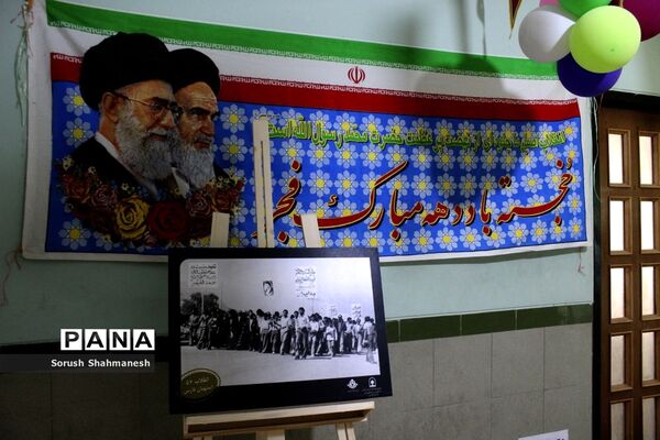 برپایی نمایشگاه عکس انقلابی در اداره‌کل آموزش و پرورش فارس