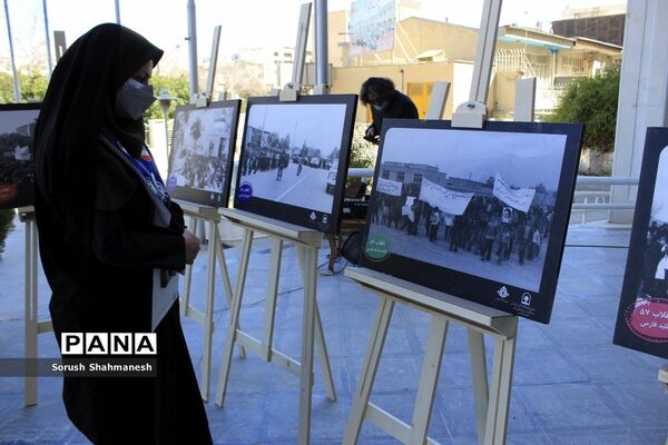 برپایی نمایشگاه عکس انقلابی در اداره‌کل آموزش و پرورش فارس