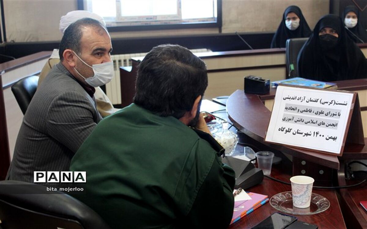 برگزاری نشست کرسی آزاداندیشی در گلوگاه