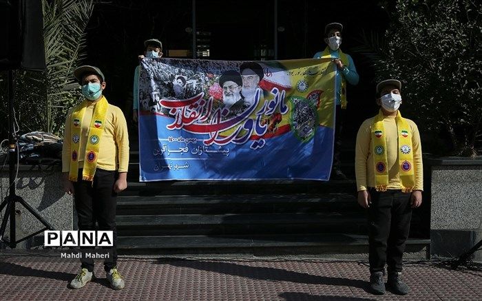 اجرای سرود توسط پیشتازان سازمان دانش آموزی به مناسبت دهه فجر/فیلم