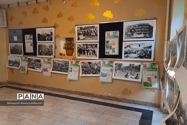 حال و هوای انقلاب در دبیرستان دخترانه دوره اول آیین اسلام منطقه 11