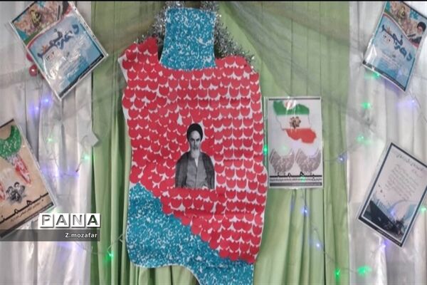 نمایشگاه مدرسه انقلاب درپاکدشت