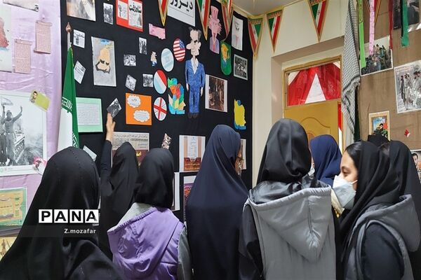 نمایشگاه مدرسه انقلاب درپاکدشت
