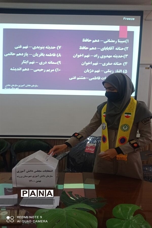 برگزاری انتخابات مجلس دانش‌آموزی شهرستان ورزنه