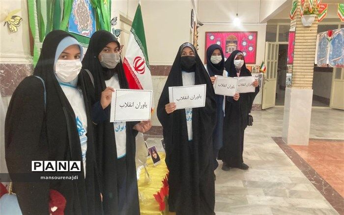 برگزاری مانور یاوران انقلاب و برگزاری نمایشگاه مدرسه انقلاب توسط پیشتازان منطقه یک