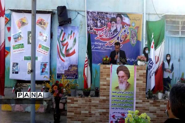 برگزاری همایش یاوران انقلاب، دبیرستان کوثر شهرستان گچساران
