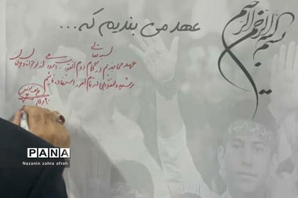 دیدار وزیر آموزش و پرورش از نمایشگاه انقلاب ورامین