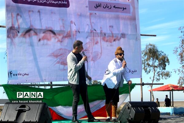 جشنواره آوای سرخ تالاب ها در گلوگاه