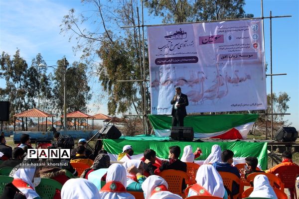 جشنواره آوای سرخ تالاب ها در گلوگاه