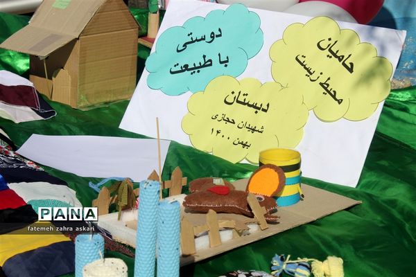 جشنواره آوای سرخ تالاب ها در گلوگاه