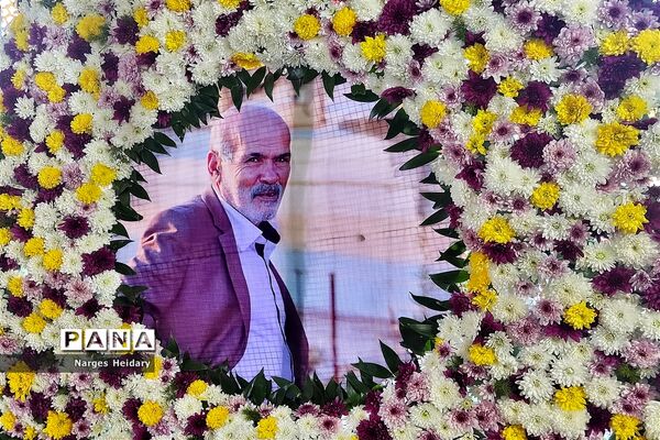 مراسم گرامیداشت اولین سالگرد عروج سردار خسرو کاووسی در امیدیه