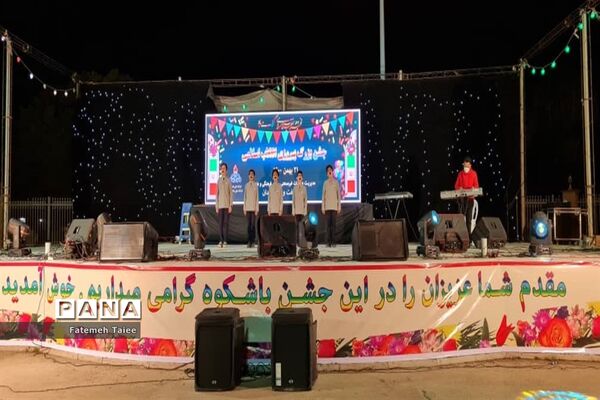برپایی جشن بزرگ پیروزی انقلاب اسلامی در اهواز