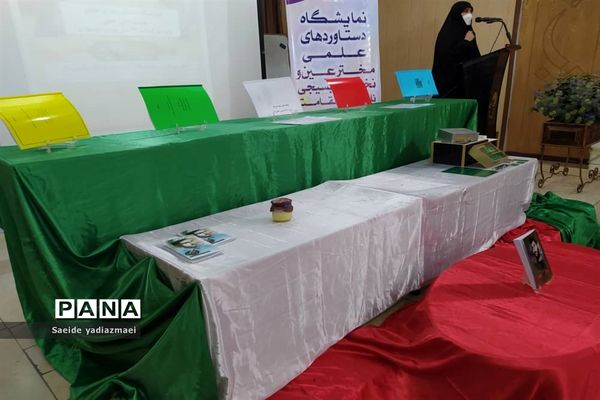 برپایی نمایشگاه مخترعان و نخبگان بسیجی منطقه ۱۵