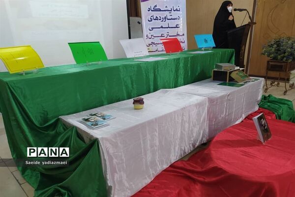 برپایی نمایشگاه مخترعان و نخبگان بسیجی منطقه ۱۵