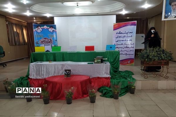 برپایی نمایشگاه مخترعان و نخبگان بسیجی منطقه ۱۵