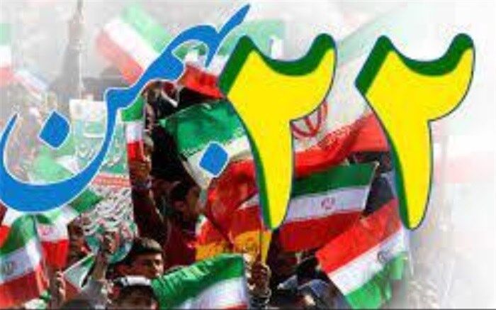 22 بهمن روز حماسه آفرینی ملتی آگاه به زمان است