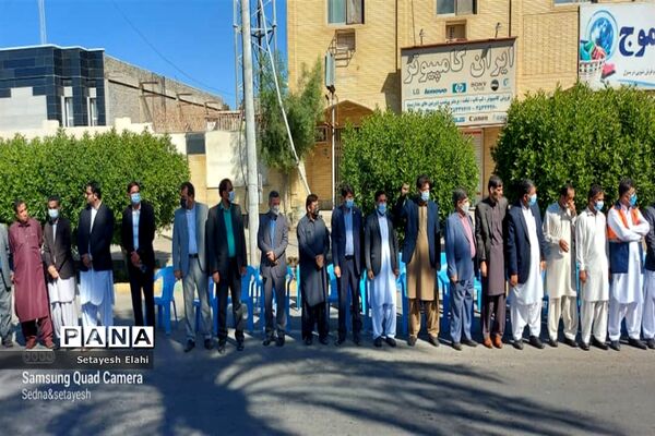 راهپیمایی مردمی ۲۲ بهمن ۱۴۰۰ در چابهار