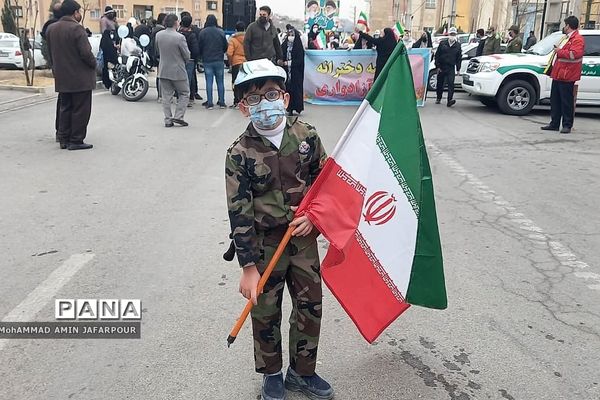 یوم الله ۲۲ بهمن در شهرستان پردیس