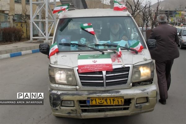 یوم الله ۲۲ بهمن در شهرستان پردیس