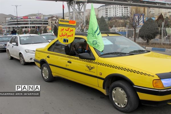 یوم الله ۲۲ بهمن در شهرستان پردیس