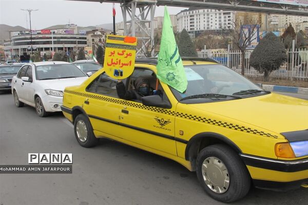 یوم الله ۲۲ بهمن در شهرستان پردیس