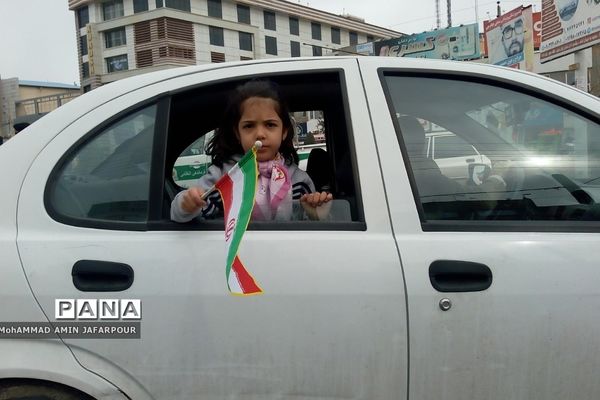 یوم الله ۲۲ بهمن در شهرستان پردیس