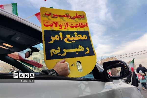 جلوه‌هایی از جشن ۲۲ بهمن در مشهد