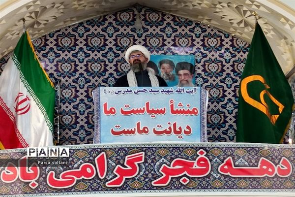 نماز جمعه ۲۲ بهمن  ماه در کاشمر