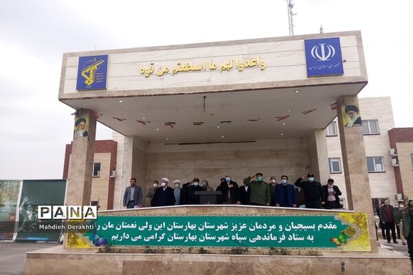 شور انقلابی مردم ولایتمدار بهارستان در روز سرد زمستانی