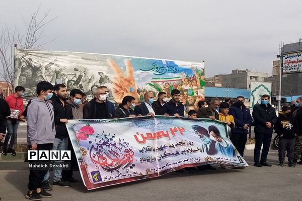 شور انقلابی مردم ولایتمدار بهارستان در روز سرد زمستانی