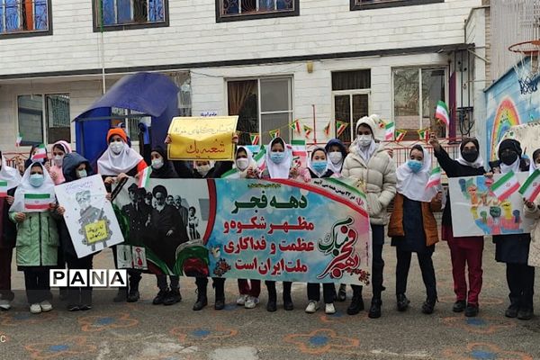 راهپیمایی ۲۲بهمن در ورامین