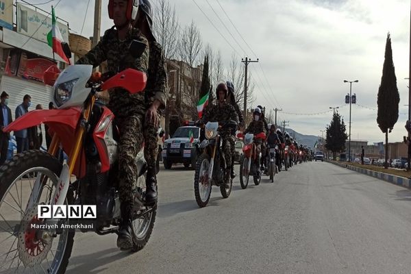 برگزاری راهپیمایی خودرویی و موتوری در چهارمحال و بختیاری