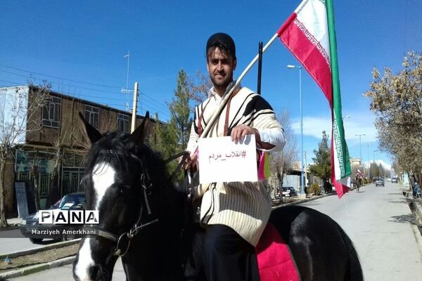 برگزاری راهپیمایی خودرویی و موتوری در چهارمحال و بختیاری
