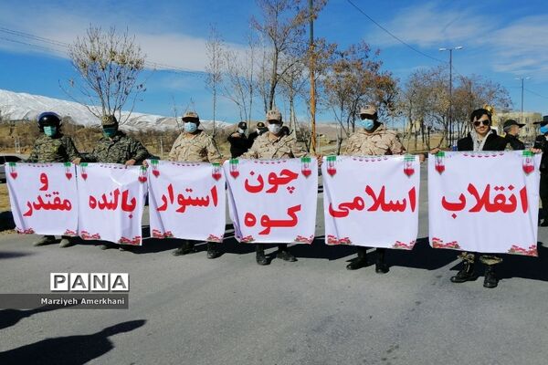 برگزاری راهپیمایی خودرویی و موتوری در چهارمحال و بختیاری
