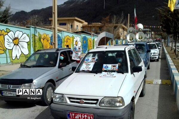 راهپیمایی خودرویی و موتوری ۲۲ بهمن در شهرستان اردل