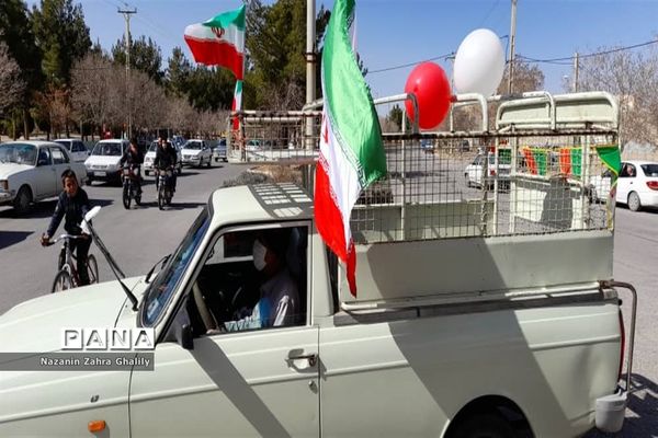 راهپیمایی باشکوه مردم شهرستان آباده درجشن پیروزی انقلاب