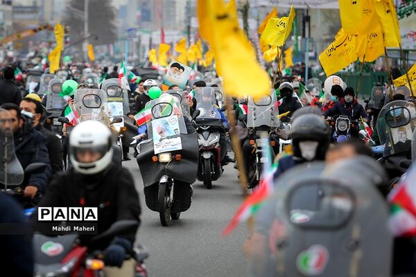 راهپیمایی یوم الله ۲۲ بهمن در تهران