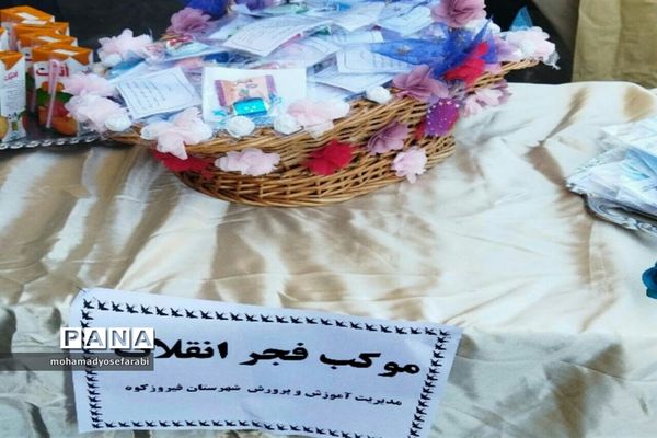 برپایی موکب فجر انقلاب در فیروزکوه