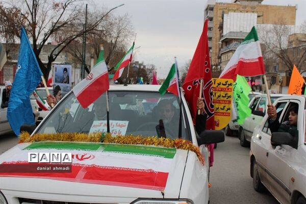 راهپیمایی 22 بهمن1400 استان کرمانشاه