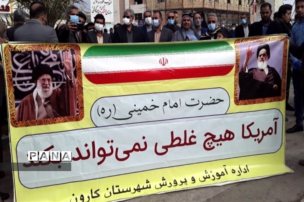 راهپیمایی ۲۲ بهمن در شهرستان کارون