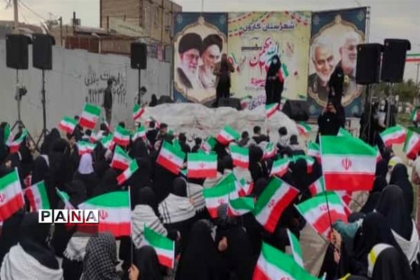 راهپیمایی ۲۲ بهمن در شهرستان کارون