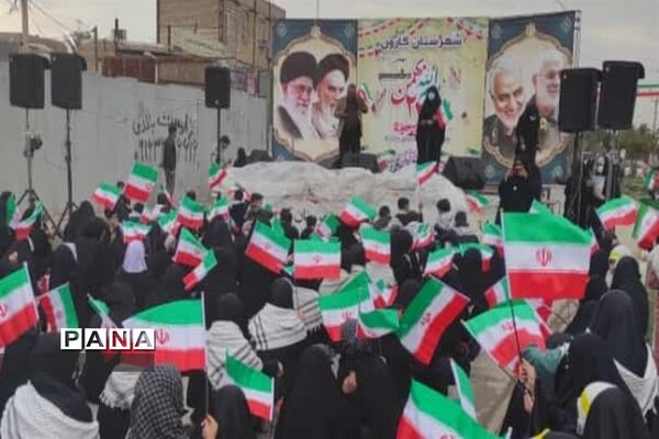 راهپیمایی ۲۲ بهمن در شهرستان کارون